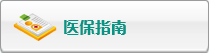 嗯哈啊不要舔调教操视频