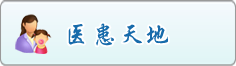 真人操逼视频网站